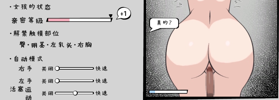 【PC/新汉化+更新/SLG/动态/触摸】男装泳衣触摸模拟挑战v1.2【共411M】【AI内嵌汉化】【2025年05月02日 更新】【原名:男水着チャレンジおさわりシミュレーション】-第2张图片-萌站 【PC/新汉化+更新/SLG/动态/触摸】男装泳衣触摸模拟挑战v1.2【共411M】【AI内嵌汉化】【2025年05月02日 更新】【原名:男水着チャレンジおさわりシミュレーション】-第2张图片-萌站