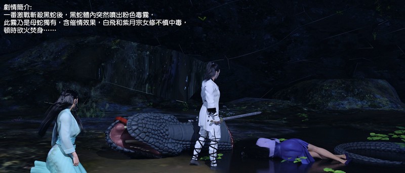 凡人修仙傳[完整版]+短片-第4张图片-萌站