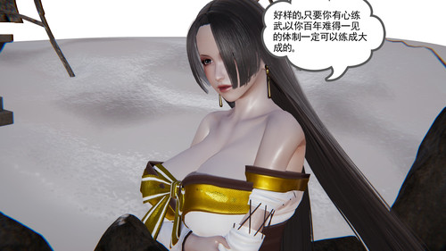 都市最绿保镖01-6.2(14話)-第4张图片-萌站