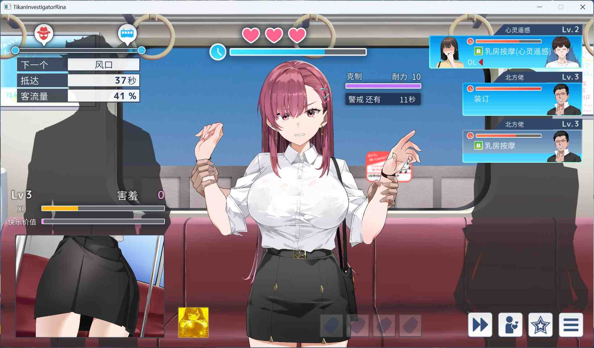 【互动SLG/中文/动态】诱饵色狼调查员莉娜V0.07 官中AI汉化版【新作/1.7G】-第3张图片-萌站