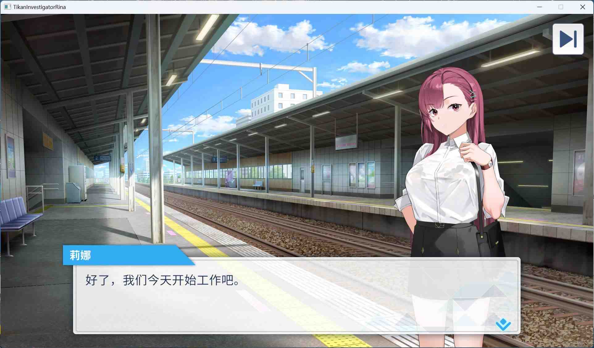 【互动SLG/中文/动态】诱饵色狼调查员莉娜V0.07 官中AI汉化版【新作/1.7G】-第4张图片-萌站