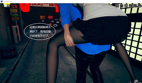 都市淫狐传+袜女友林奈辛-第2张图片-萌站