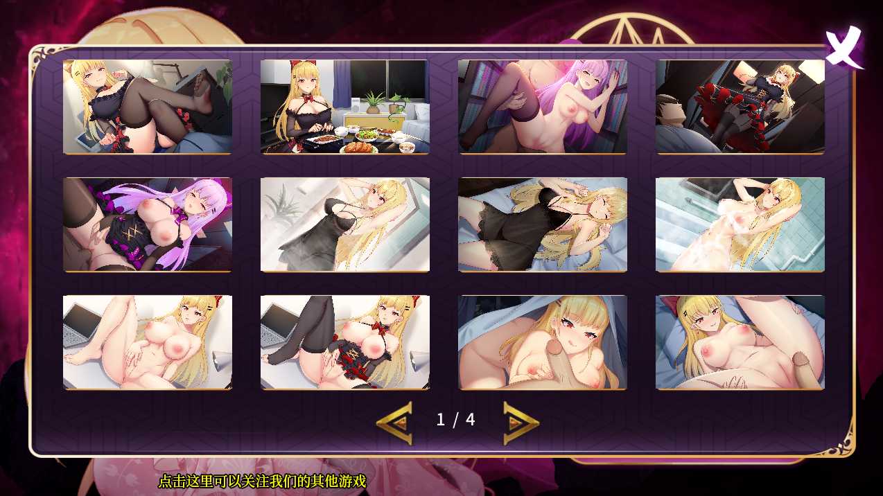 【PC&安卓直装/SLG/调教/无码】恶魔少女【共2.3GB】【解锁全回想】【官方中文】【原名：devilGirl】
