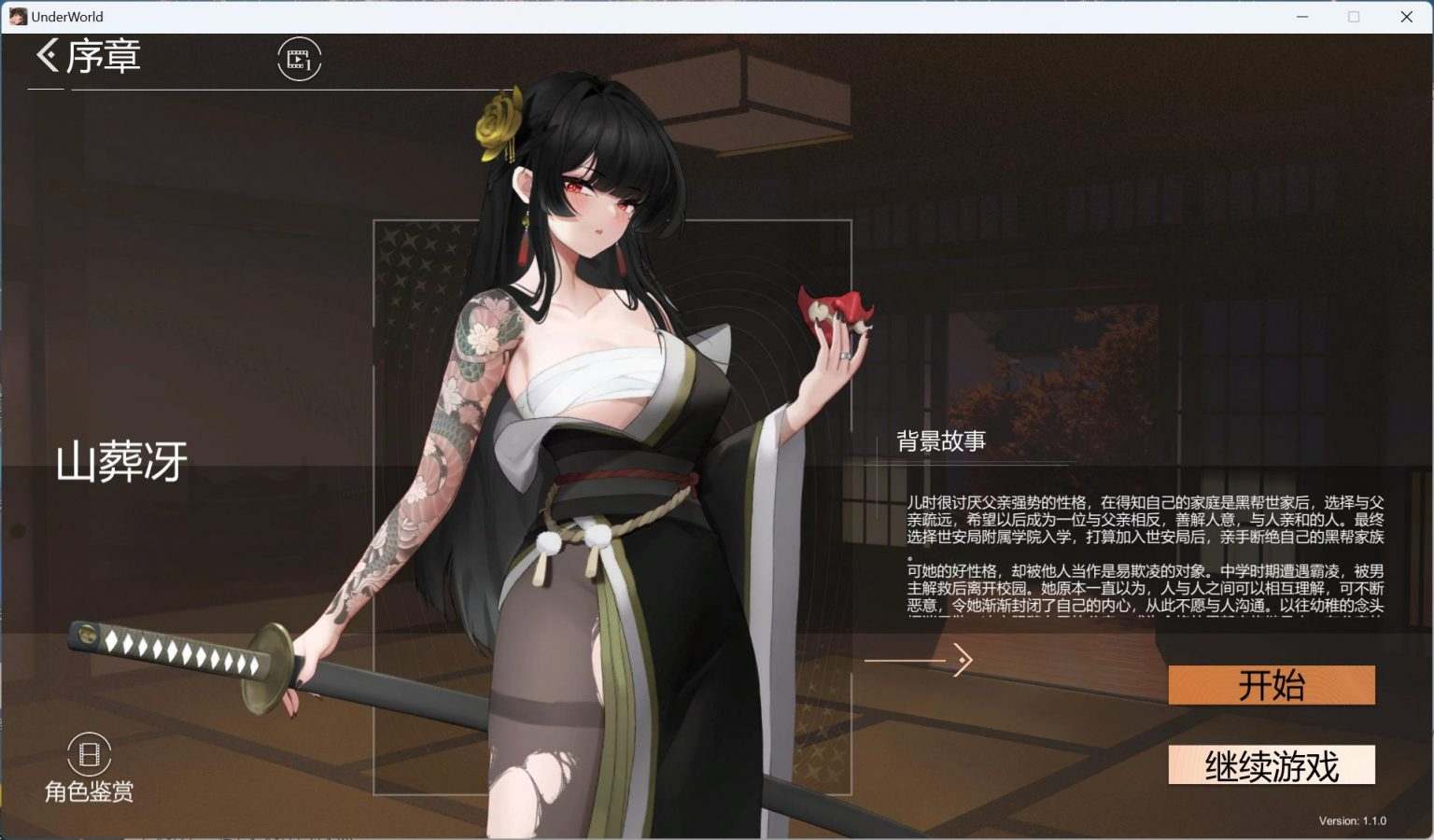 【大型互动SLG/中文/全动态/全CV】欲之梦V1.1.0 官方中文步兵版【新作/14.6G】-第2张图片-萌站