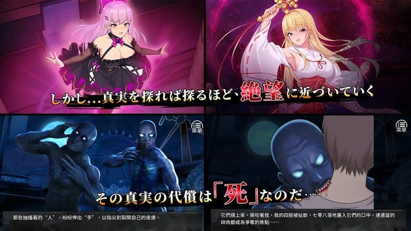 【PC&安卓直装/SLG/调教/无码】恶魔少女【共2.3GB】【解锁全回想】【官方中文】【原名：devilGirl】-第3张图片-萌站