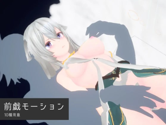 电脑游戏/3D/[h游戏] 【ACT/新作/有动画】SakuraSegment 1.0-第2张图片-萌站