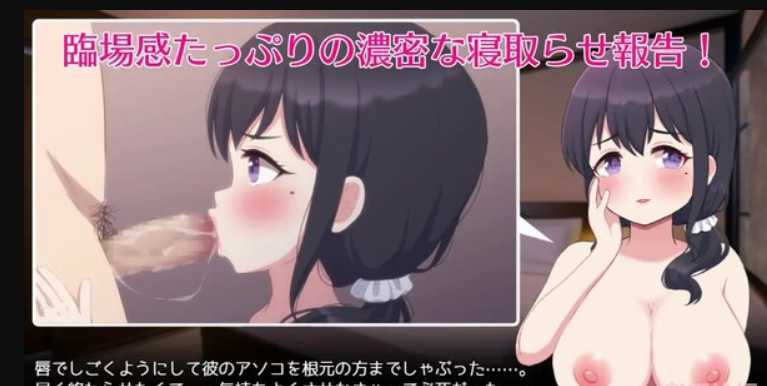电脑端/SLG游戏] 【SLG/汉化/双端】NTR 将妻子送给他人~ネトラセノサキ 汉化版-第2张图片-萌站