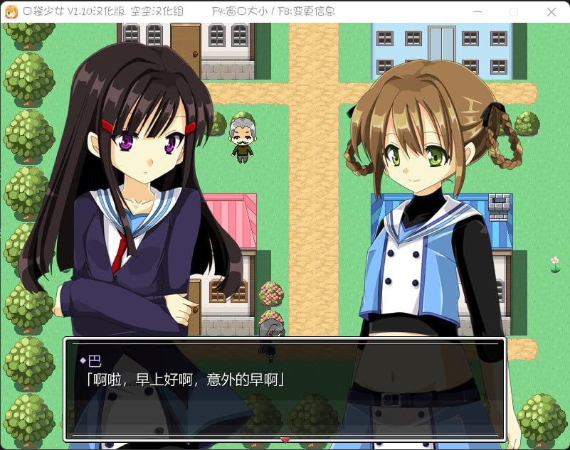 电脑端/RPG/#H版?!口袋少女 #ポケットギャルハンター v1.1 汉化版-第2张图片-萌站