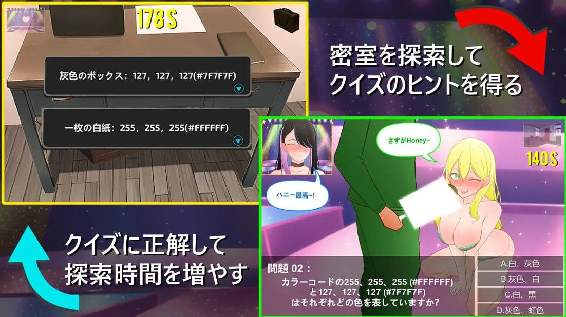 [PC][SLG/官中/NTR]综艺！绿帽闯关大冒险 Ace2!寝取られバラエティ[1.73G]-第4张图片-萌站