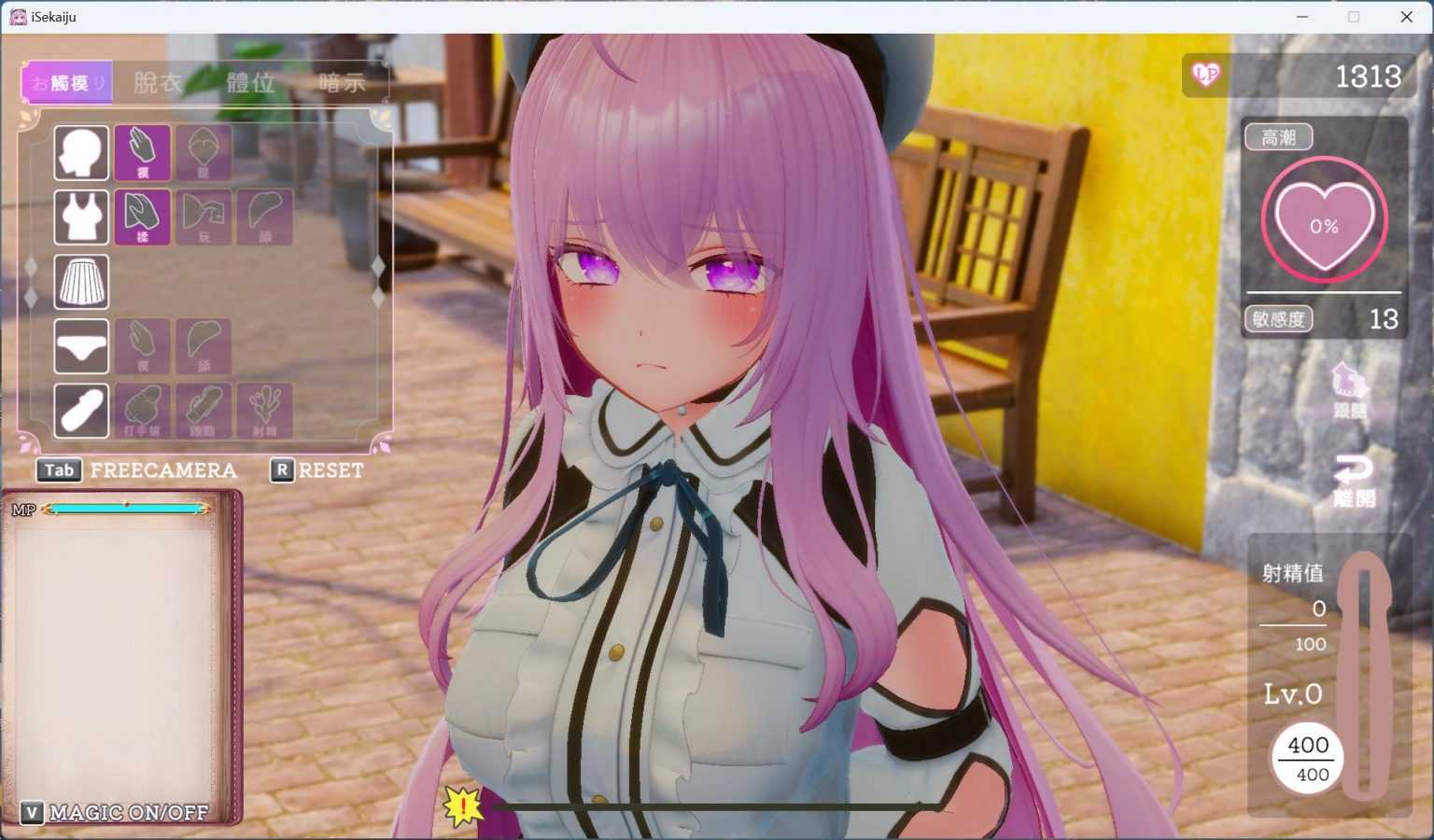 【3D互动SLG/中文/全动态/全CV】异世界树的巫女～用魔法触摸尽情做色色的事～官方中文版+DLC【新作/9.5G】-第2张图片-萌站