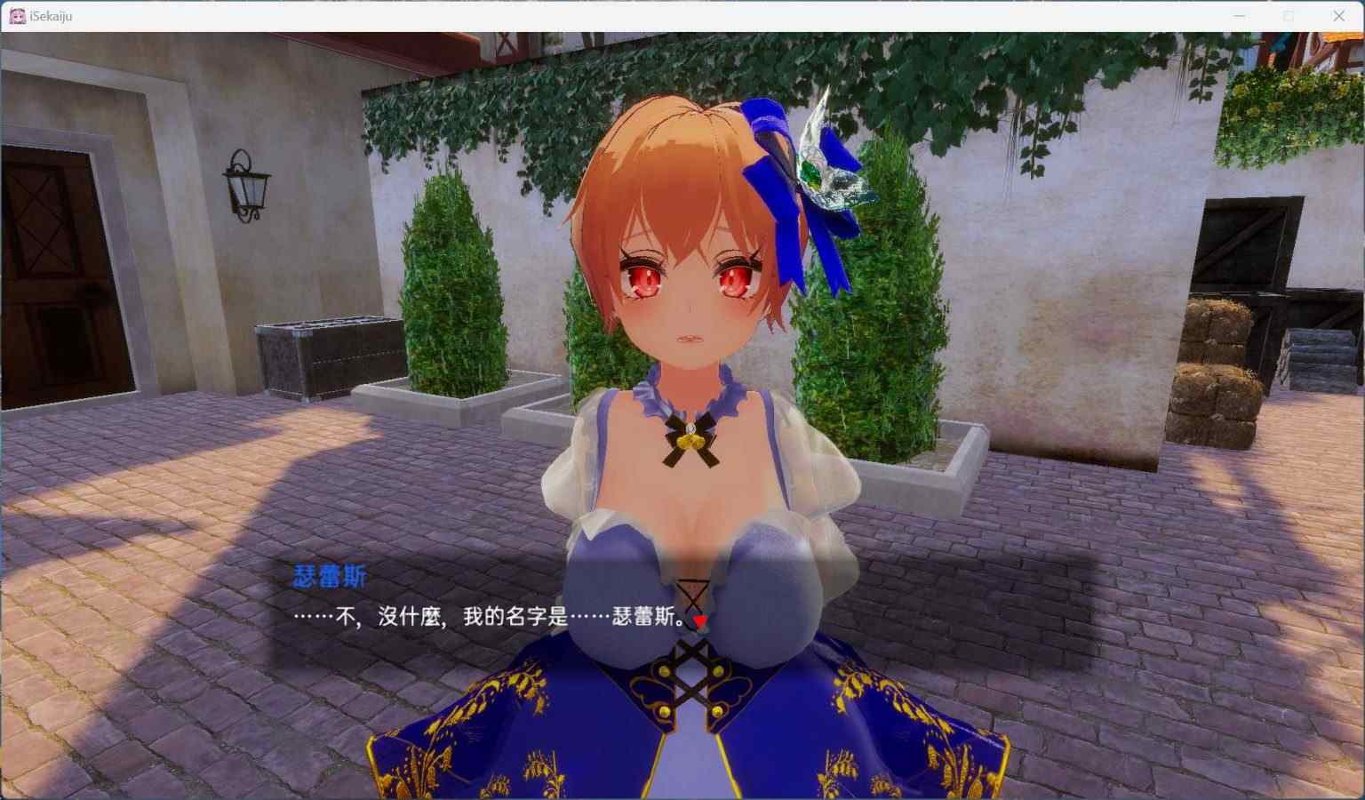 【3D互动SLG/中文/全动态/全CV】异世界树的巫女～用魔法触摸尽情做色色的事～官方中文版+DLC【新作/9.5G】-第4张图片-萌站