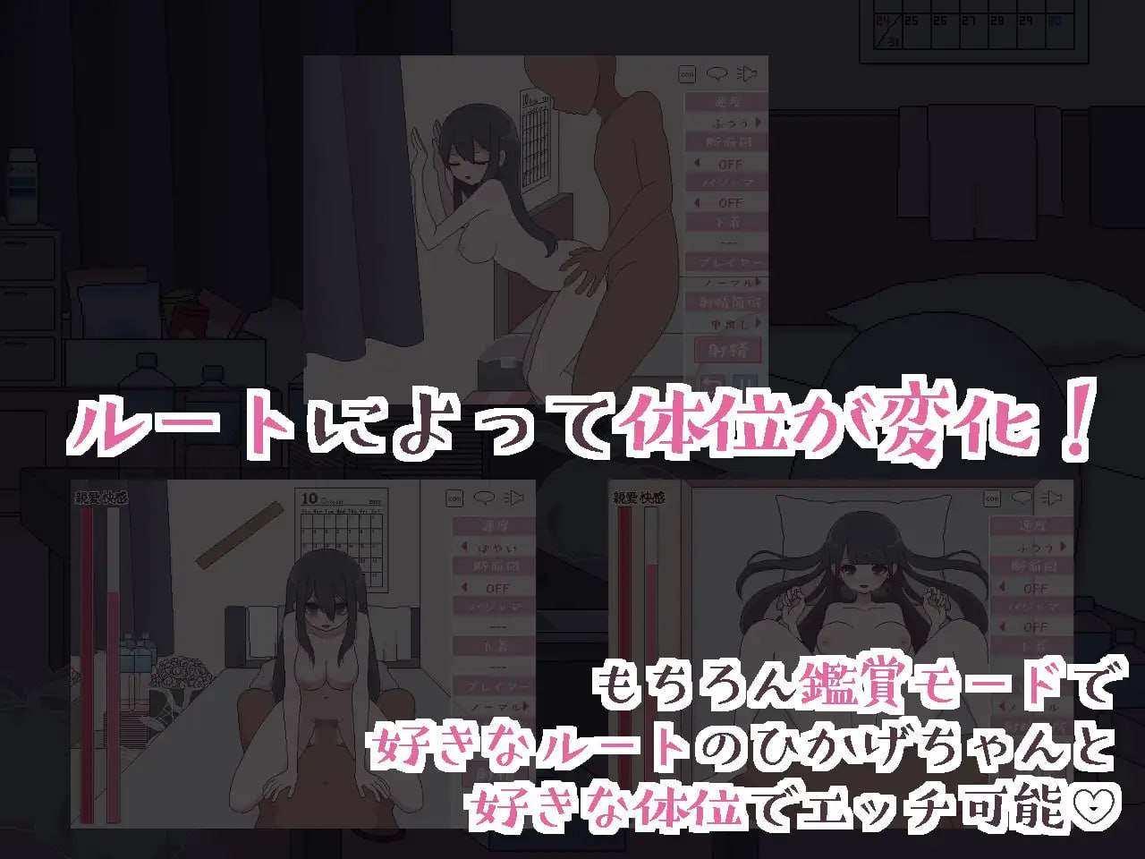 电脑端/SLG] 精翻汉化版  汚部屋の姫 更生或堕落的模拟H   汚部屋の姫～更生or堕落Hシミュレーション-第4张图片-萌站
