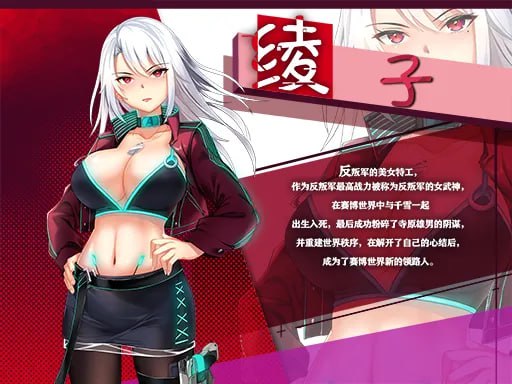 【PC&安卓直装/RPG/无码/调教/凌辱/群交】异世界的回响千雪之歌【共2.9GB】【官方中文】