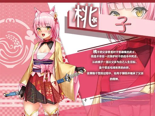 【PC&安卓直装/RPG/无码/调教/凌辱/群交】异世界的回响千雪之歌【共2.9GB】【官方中文】-第4张图片-萌站