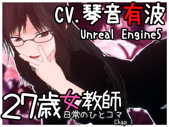 【DLsite 官中/动态/CV/连续高潮/3D作品/耳环/装饰品/玩具/女教师/丝袜/潮吹/系列】【中英日】27岁女教师 日常一幕 第1章 【PC/RJ01382571/社团名:GT-Four】-第4张图片-萌站 【DLsite 官中/动态/CV/连续高潮/3D作品/耳环/装饰品/玩具/女教师/丝袜/潮吹/系列】【中英日】27岁女教师 日常一幕 第1章 【PC/RJ01382571/社团名:GT-Four】-第4张图片-萌站