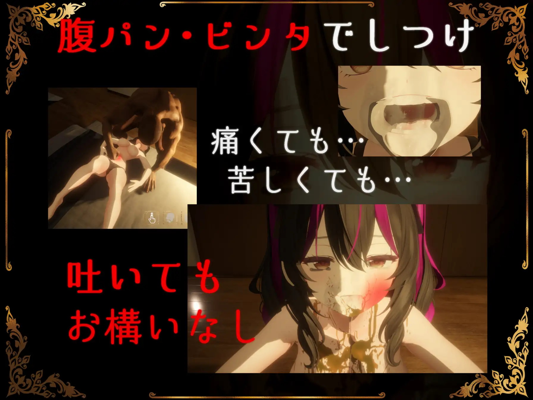 【DLsite/动态/汉化 /特殊癖好/变态/3D作品/口内射精/口爆/深喉口交（男主导）无插入/无正戏/腹击】终极口交 & IRRUMATIO ULTRA 【PC/RJ01383565/社团名:おぱんてぃおぱんてぃ】-第2张图片-萌站