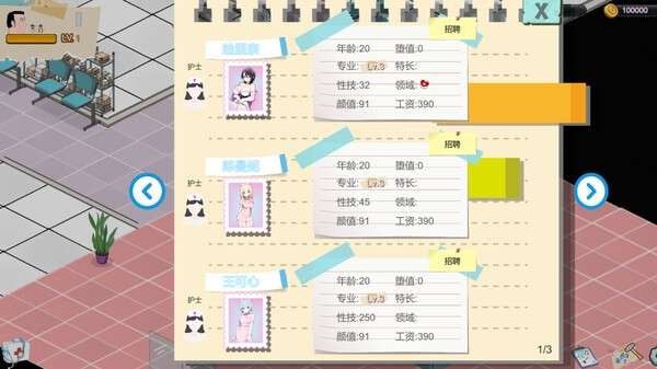 #黑山综合医院  #BM General Hospital  v2.9.1 官方中文版