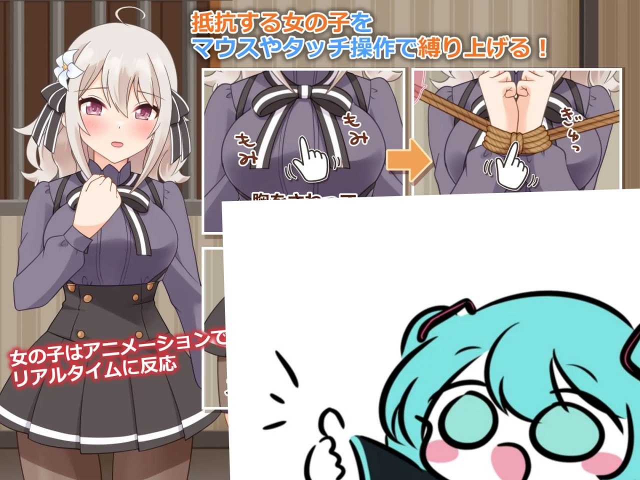 #穿衣紧缚SLG 绳之神乐贰 #着衣緊縛SLG なわのかぐら弐 日文生肉版 -第3张图片-萌站 #穿衣紧缚SLG 绳之神乐贰 #着衣緊縛SLG なわのかぐら弐 日文生肉版 -第3张图片-萌站