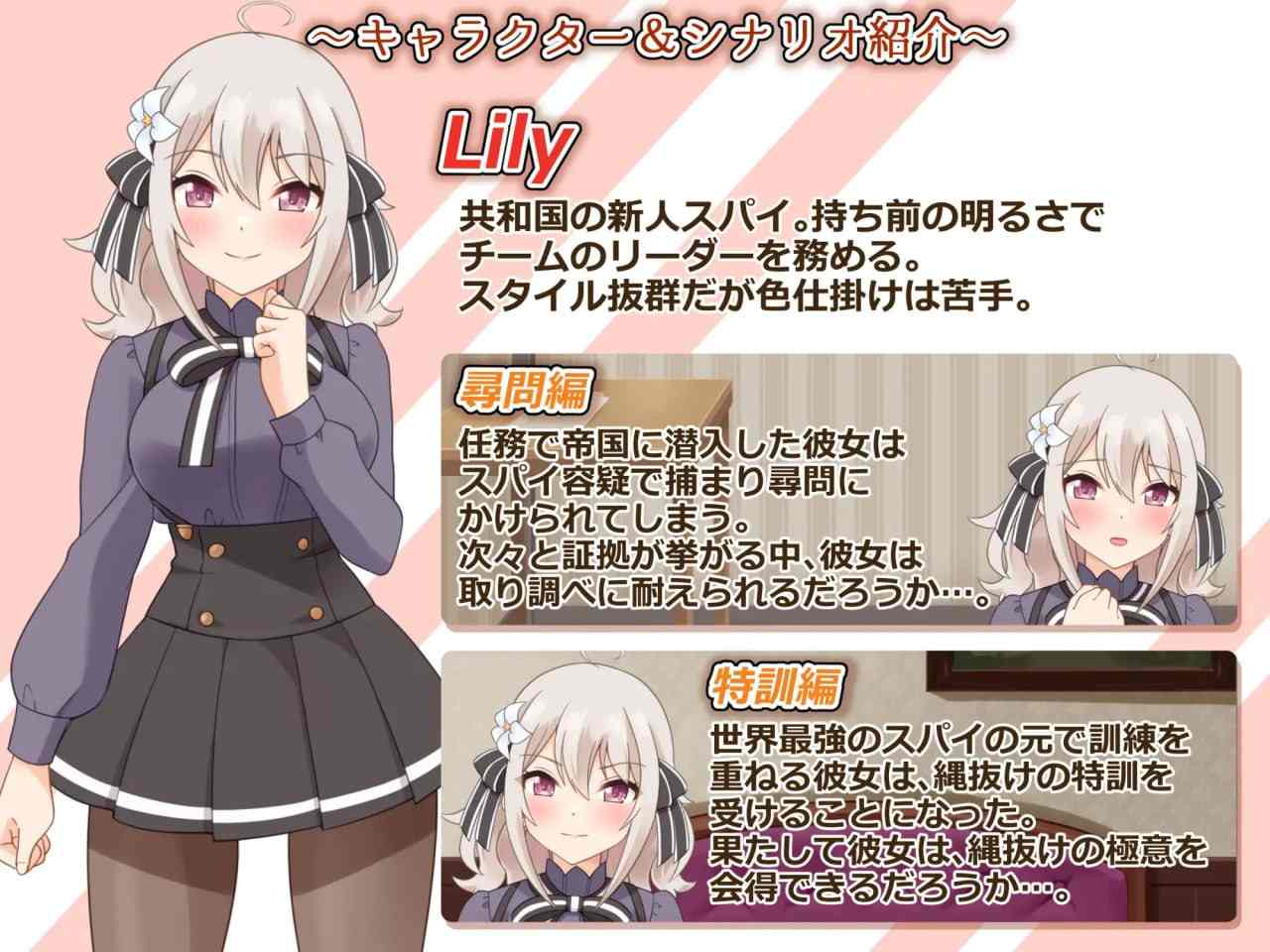 #穿衣紧缚SLG 绳之神乐贰 #着衣緊縛SLG なわのかぐら弐 日文生肉版 -第4张图片-萌站 #穿衣紧缚SLG 绳之神乐贰 #着衣緊縛SLG なわのかぐら弐 日文生肉版 -第4张图片-萌站