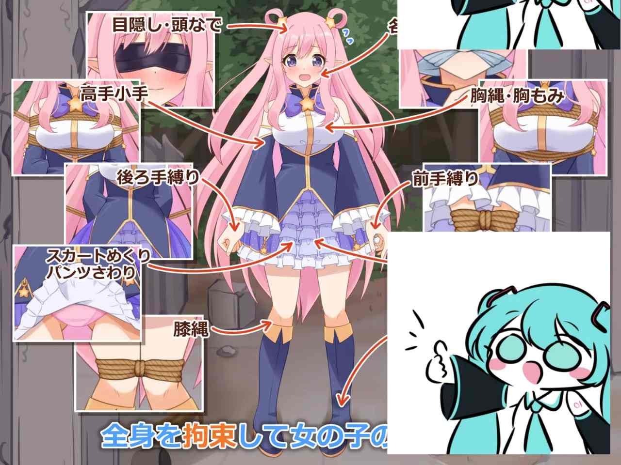 #穿衣紧缚SLG 绳之神乐贰 #着衣緊縛SLG なわのかぐら弐 日文生肉版 -第5张图片-萌站 #穿衣紧缚SLG 绳之神乐贰 #着衣緊縛SLG なわのかぐら弐 日文生肉版 -第5张图片-萌站