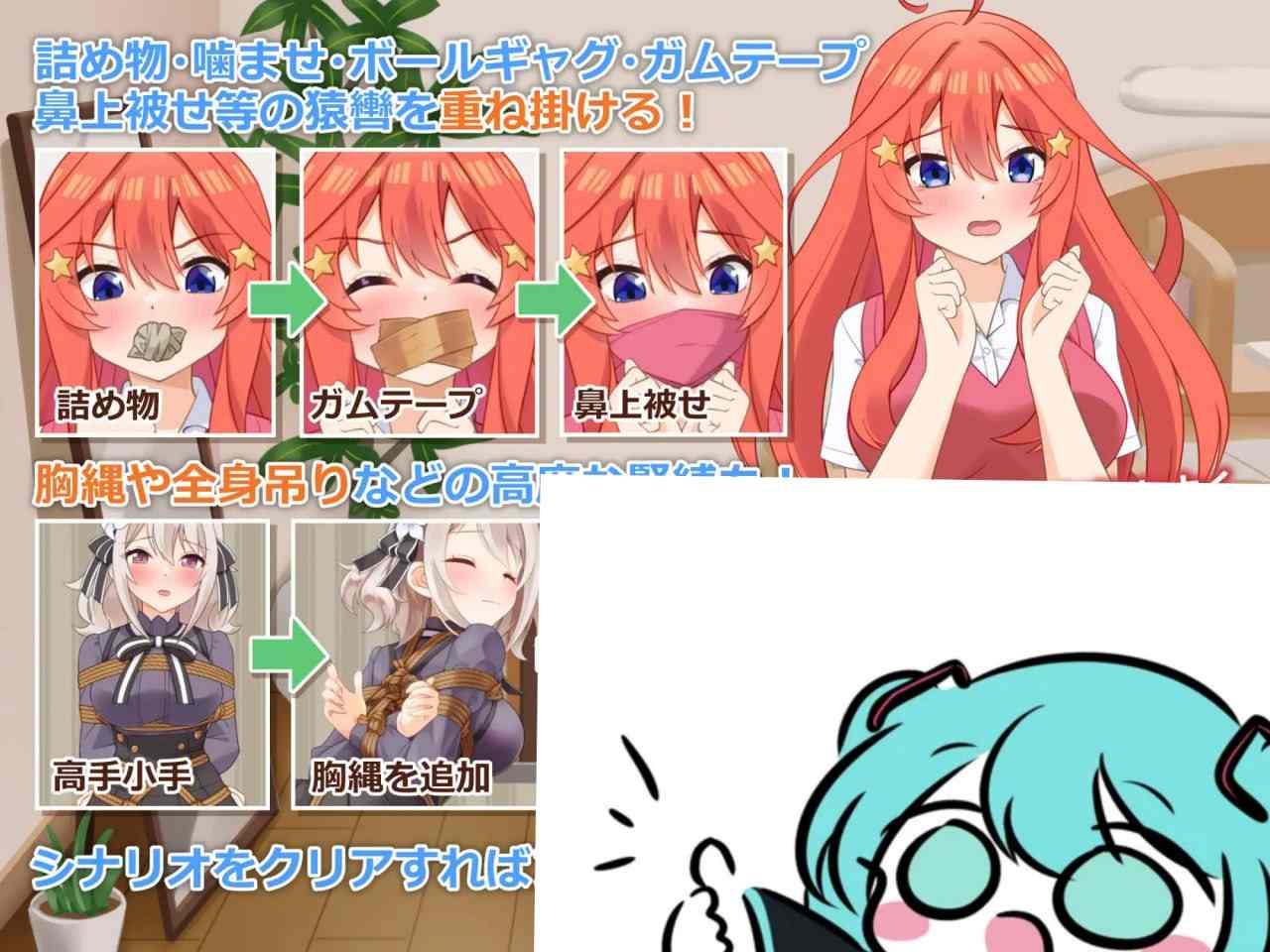 #穿衣紧缚SLG 绳之神乐贰 #着衣緊縛SLG なわのかぐら弐 日文生肉版 -第6张图片-萌站 #穿衣紧缚SLG 绳之神乐贰 #着衣緊縛SLG なわのかぐら弐 日文生肉版 -第6张图片-萌站