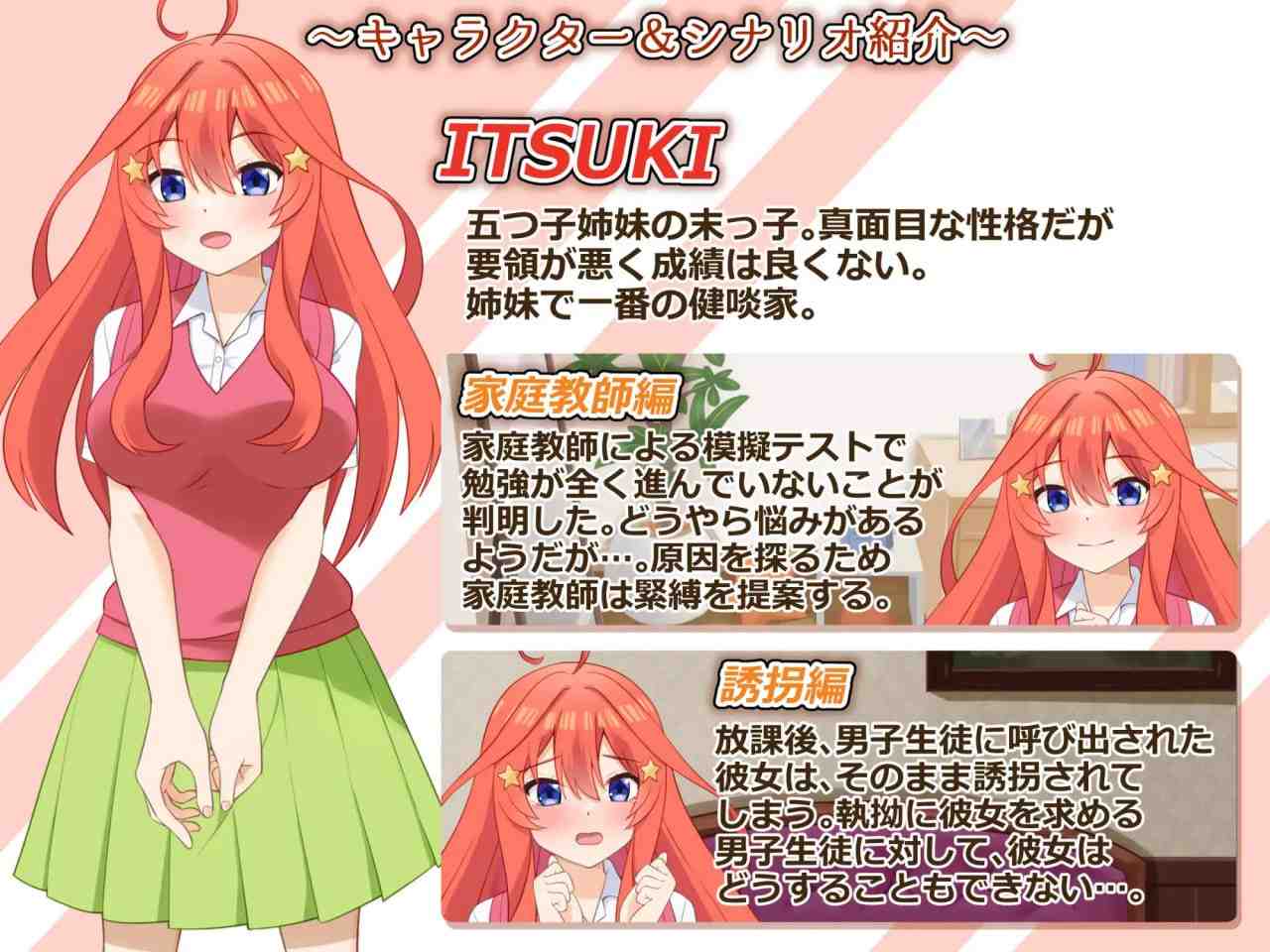 #穿衣紧缚SLG 绳之神乐贰   #着衣緊縛SLG なわのかぐら弐 日文生肉版 -第7张图片-萌站