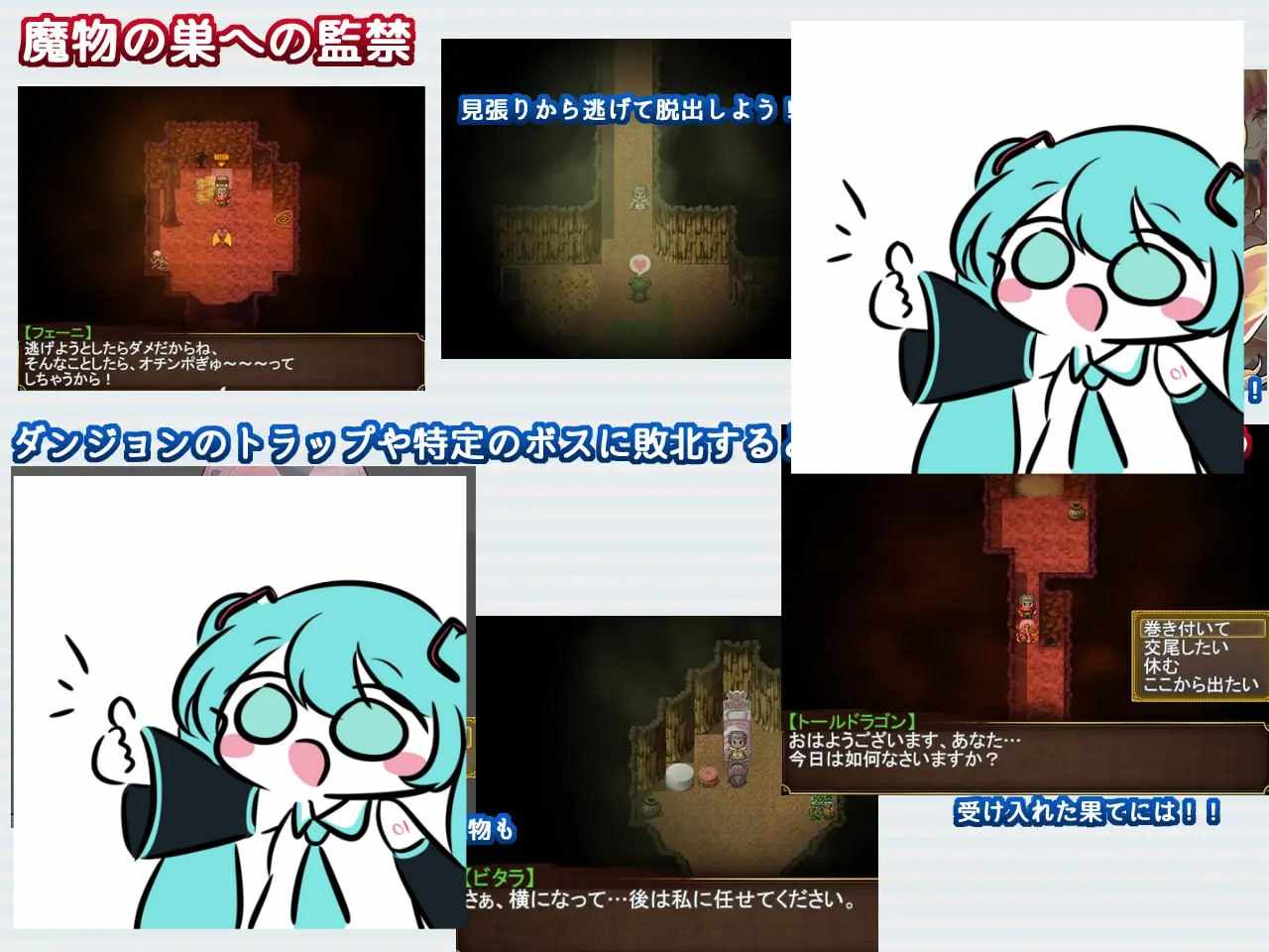 #激战魔物娘外传 教团之影与砂之御子 #Re:BF外伝 教団の影と砂の御子 机翻汉化版 -第2张图片-萌站