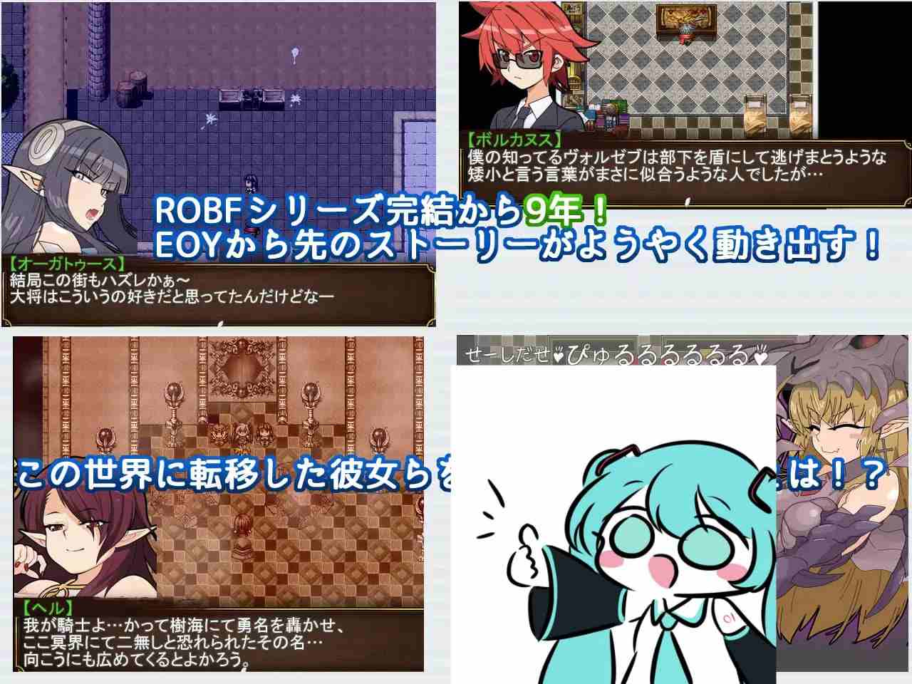 #激战魔物娘外传 教团之影与砂之御子 #Re:BF外伝 教団の影と砂の御子 机翻汉化版 -第4张图片-萌站