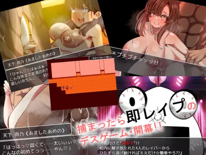 [PC/RPG/AI汉化]强○中～被抓到即刻NTR～（内附全CG存档）-第3张图片-萌站