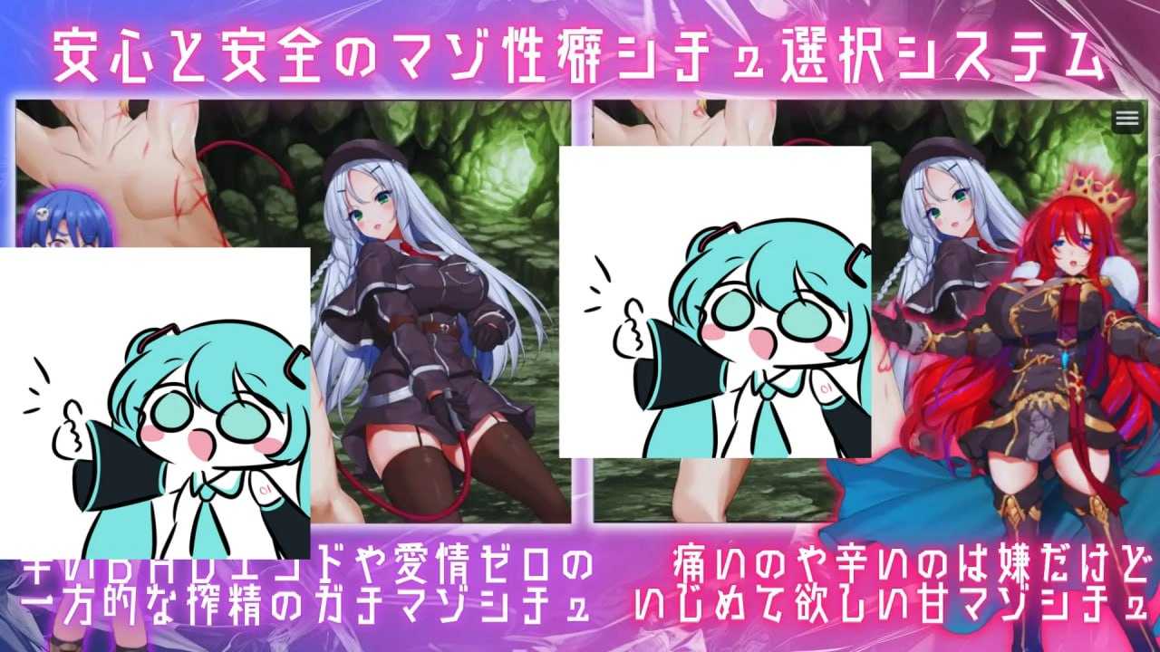 #淫魔の本でメイドを探して 負けたらたっぷりマゾ調教されちゃうRPG 机翻汉化版 -第3张图片-萌站