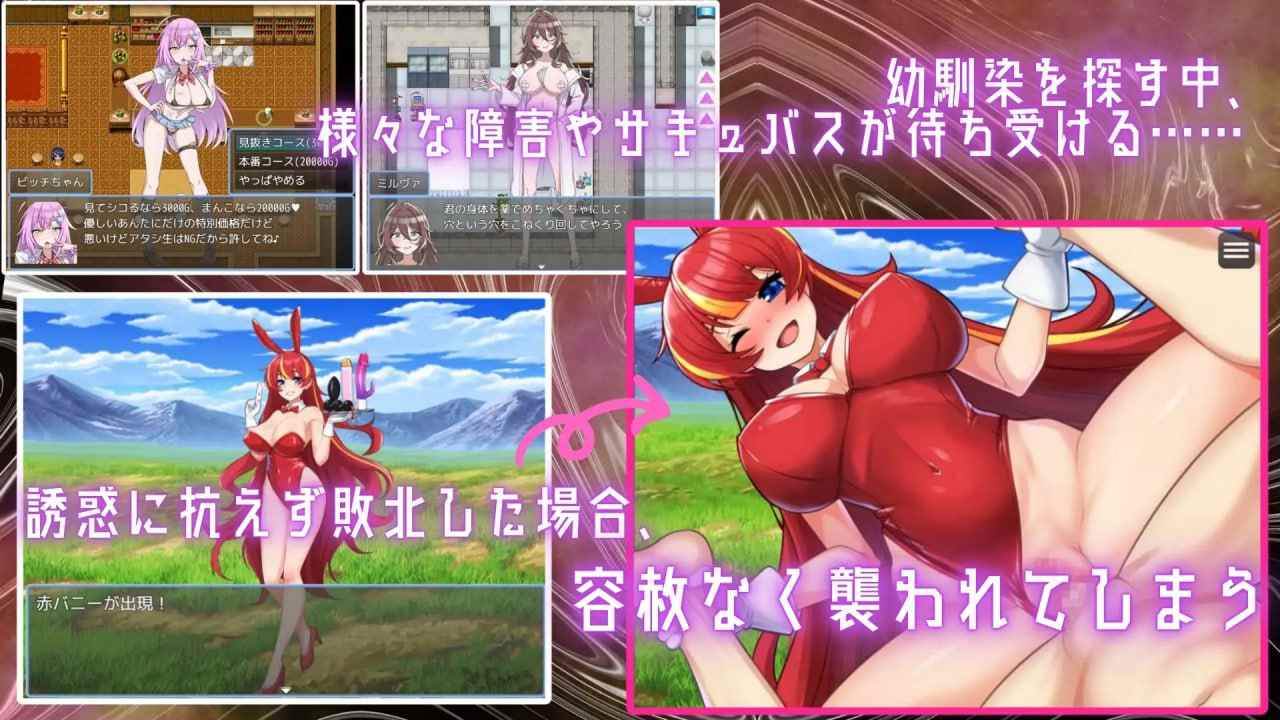 #淫魔の本でメイドを探して 負けたらたっぷりマゾ調教されちゃうRPG 机翻汉化版 -第6张图片-萌站