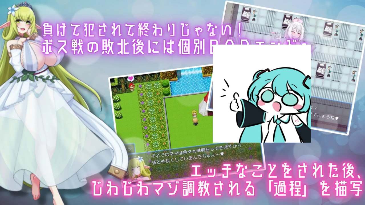 #淫魔の本でメイドを探して 負けたらたっぷりマゾ調教されちゃうRPG 机翻汉化版 -第8张图片-萌站