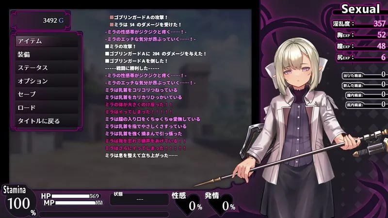 #淫咒迷宫～米拉与游荡之主～ #淫呪の迷宮 ～ミラと遊蕩の主～ v0.1.0 AI汉化版-第2张图片-萌站