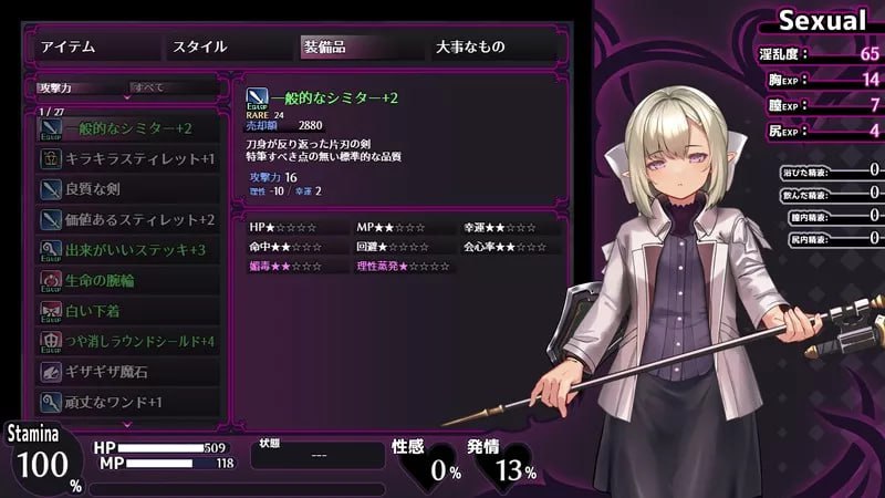 #淫咒迷宫～米拉与游荡之主～ #淫呪の迷宮 ～ミラと遊蕩の主～ v0.1.0 AI汉化版-第3张图片-萌站