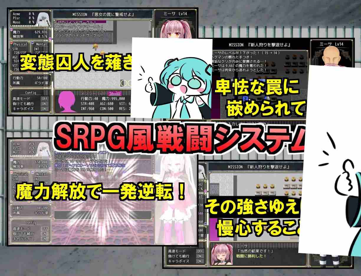 #B-PRISON UNCHAIN v1.01 AI汉化版-第2张图片-萌站