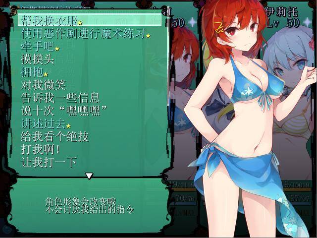 【GPT机翻/RPG】プロナント・シンフォニー/普洛南特・幻奏Ver.2.61