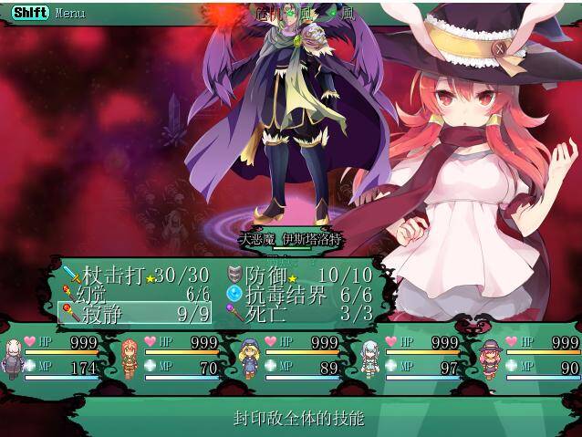 【GPT机翻/RPG】プロナント・シンフォニー/普洛南特・幻奏Ver.2.61-第3张图片-萌站