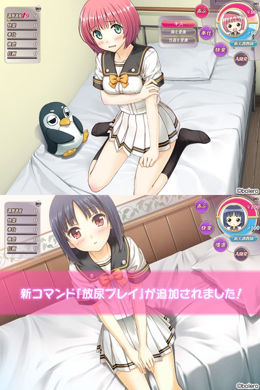 らぶらぼ~调教なんて兴味のなかった俺と彼女の放课后SMラボラトリー【PC/SLG/生肉光驱/拔作】 #らぶらぼ调教なんて兴味のなかった俺と彼女の放课后SMラボラトリー-第3张图片-萌站 らぶらぼ~调教なんて兴味のなかった俺と彼女の放课后SMラボラトリー【PC/SLG/生肉光驱/拔作】 #らぶらぼ调教なんて兴味のなかった俺と彼女の放课后SMラボラトリー-第3张图片-萌站