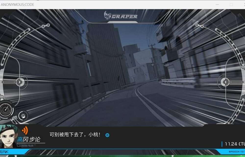 【ADV/官中/PC】ANONYMOUS;CODE/匿名代码  #匿名代码