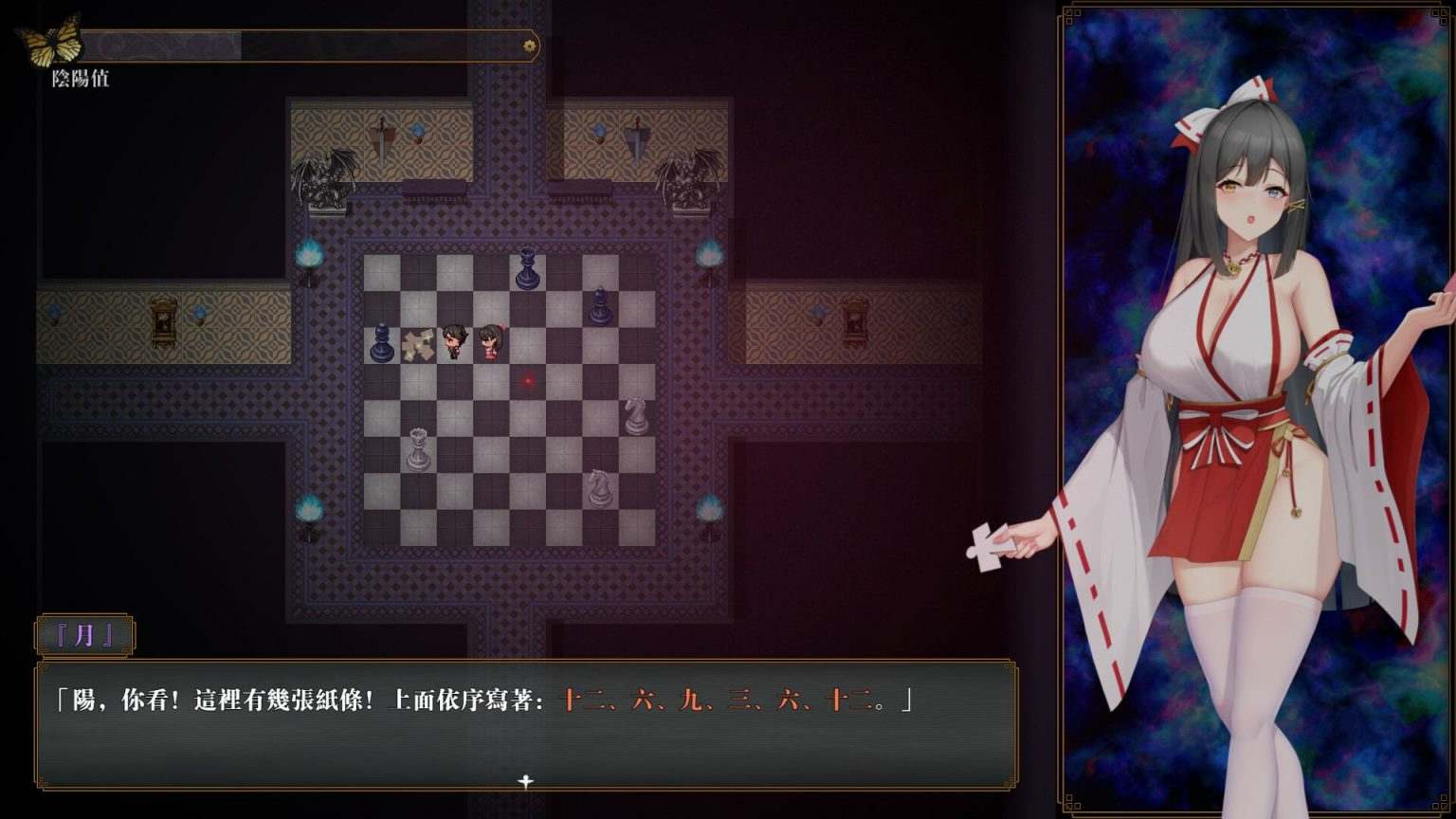 【解密探索RPG/中文/动态/全CV】除灵阴阳师 官方中文步兵版+存档【新作/1.2G】-第3张图片-萌站