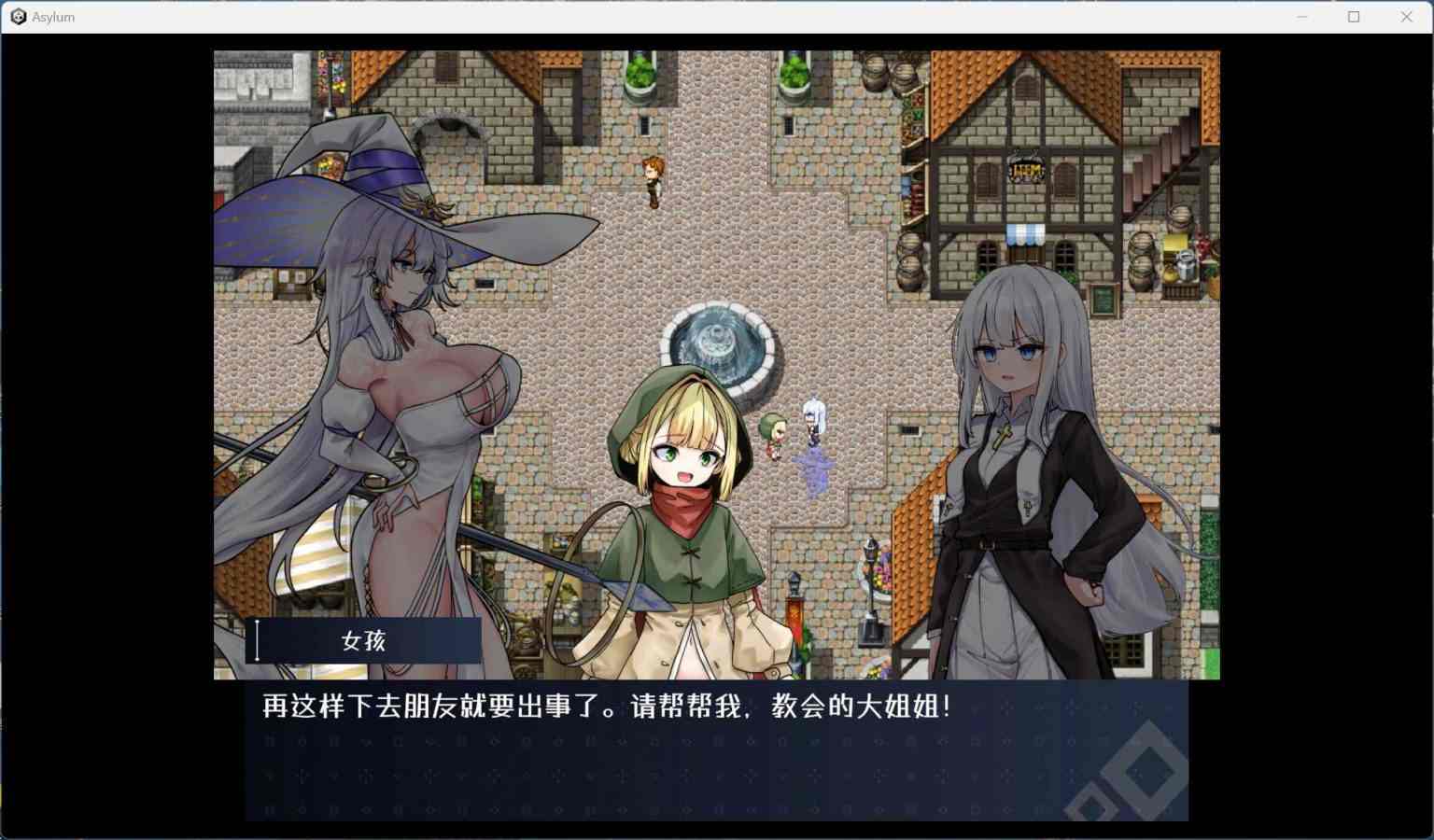【精品ARPG/汉化/动态】迷宫都市庇护所 V1.03 AI汉化版+存档【新汉化/3.3G】