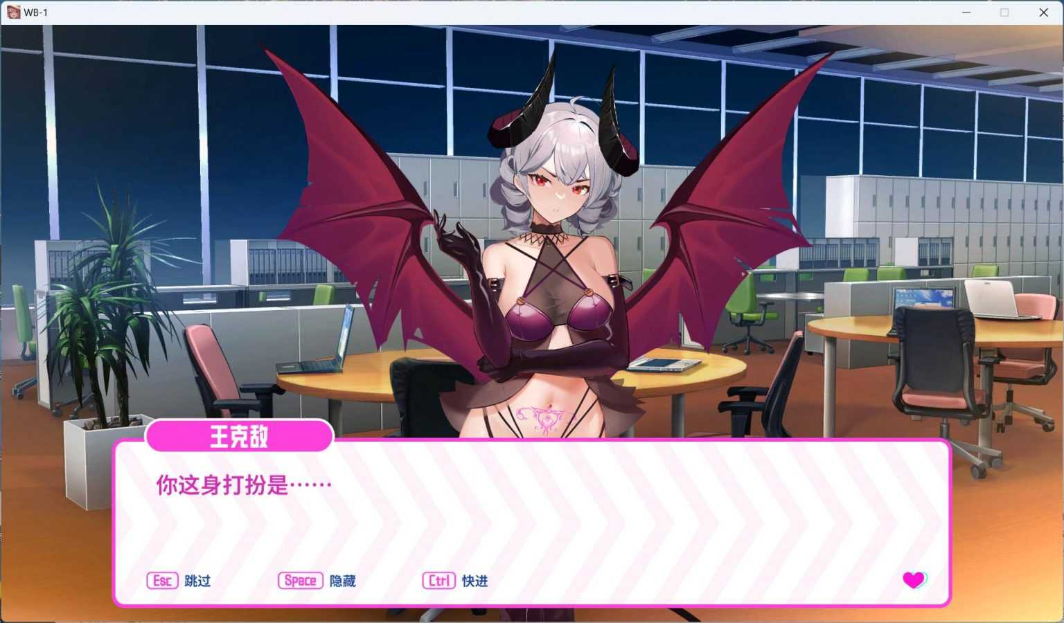 【互动SLG/中文/动态】Girls of the Lust City and the Avenger~欲望都市的少女与复仇者 官方中文步兵版【新作/1.4G】