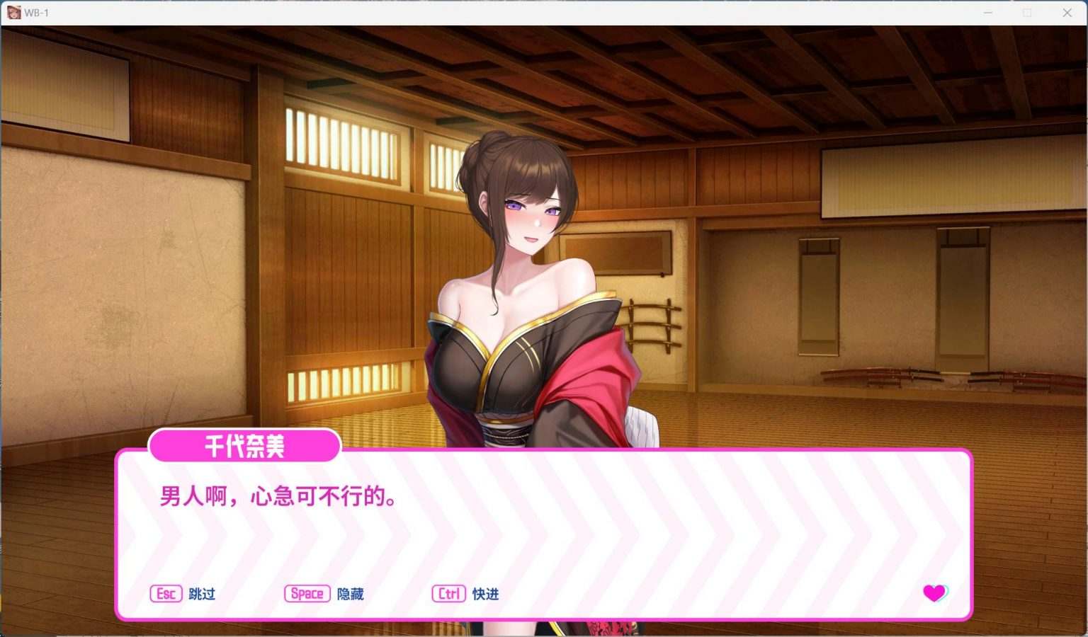 【互动SLG/中文/动态】Girls of the Lust City and the Avenger~欲望都市的少女与复仇者 官方中文步兵版【新作/1.4G】-第4张图片-萌站