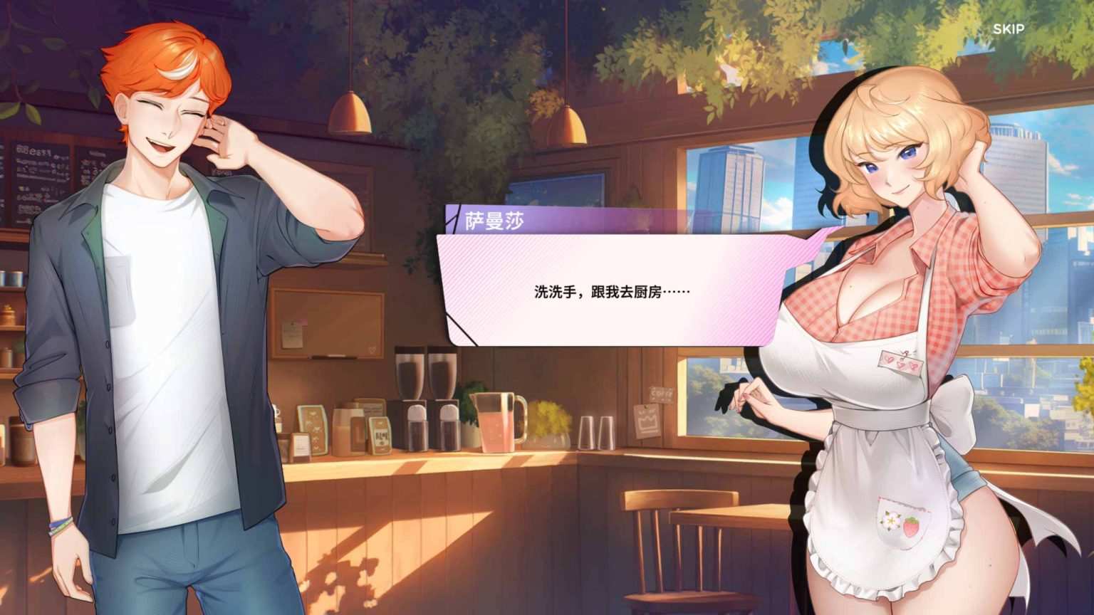 【互动SLG/中文/动态】夏日风情 Demo V0.4 官方中文步兵版【新作/1.4G】