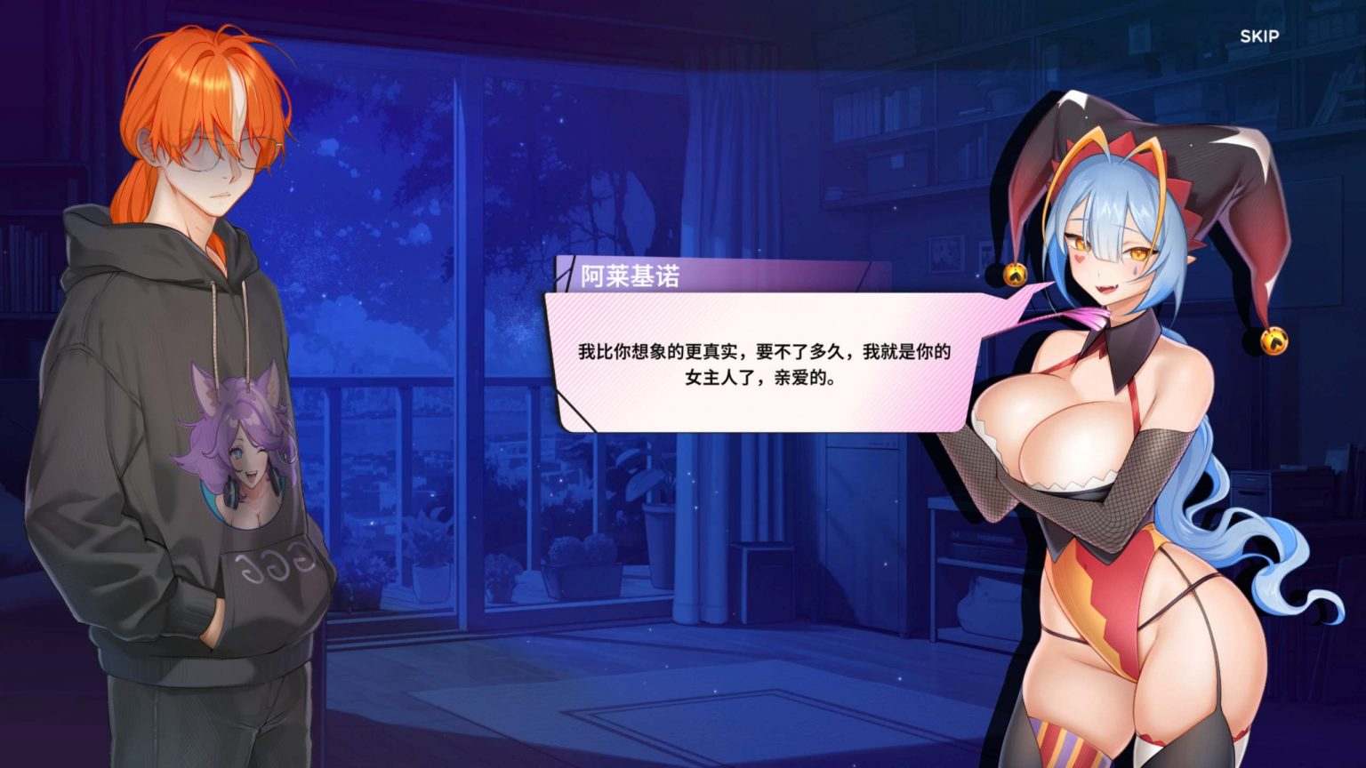 【互动SLG/中文/动态】夏日风情 Demo V0.4 官方中文步兵版【新作/1.4G】-第5张图片-萌站
