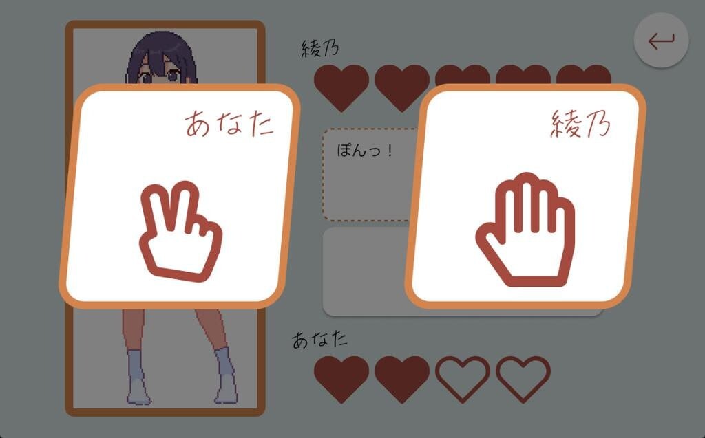 新作[爆款SLG/像素动态] 青梅竹马野球拳！ 幼馴染と野球拳しよっ! v1.10 官中版 [500M]-第4张图片-萌站