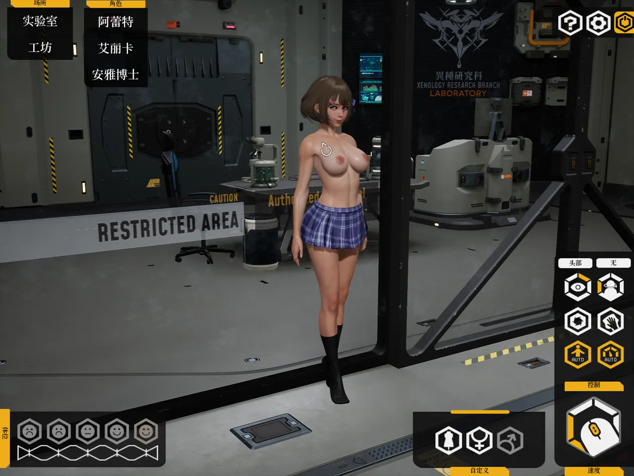 【3D精品/SLG/官中/全动态/步兵】堕落玩偶 爱欲行动 Fallen Doll Operation Lovecraft Ver0.4.9 官方中文步兵破解版【9.70G】-第14张图片-萌站