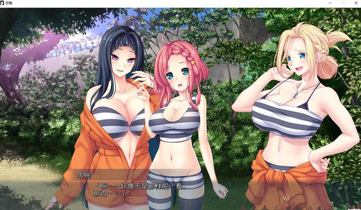 PC/[ADV] AI汉化  甘獄 ～快楽更生プロジェクト  Brokey汉化claude3