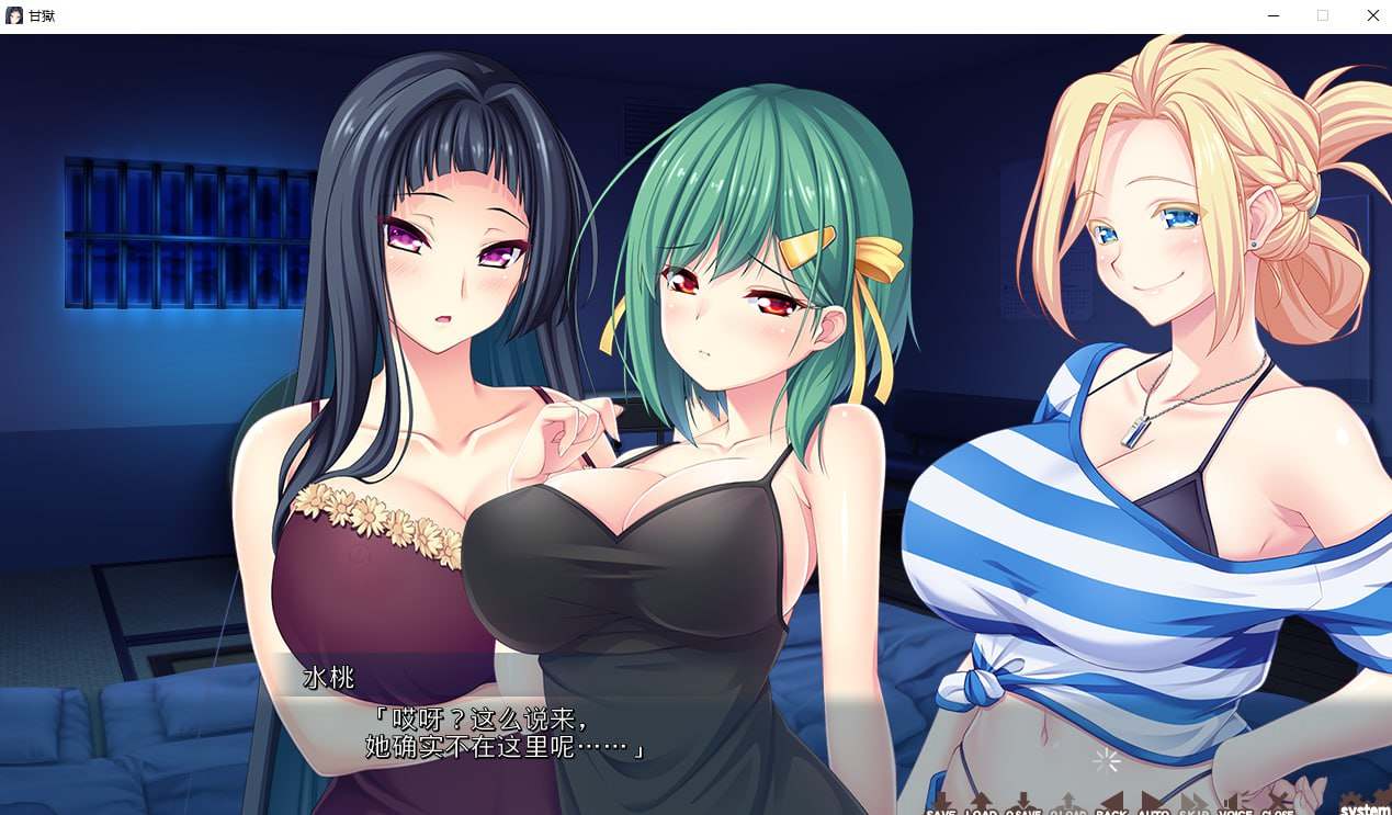 PC/[ADV] AI汉化  甘獄 ～快楽更生プロジェクト  Brokey汉化claude3-第2张图片-萌站