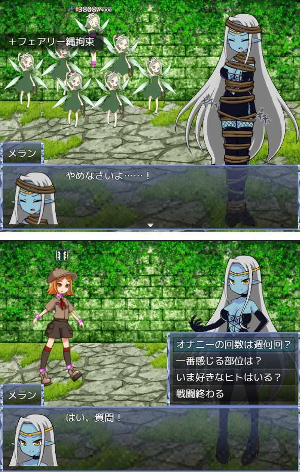 【白嫖/PC/更新/RPG/百合/SM/先行体验】黑暗精灵捕获录v20250503A 【共974M】【MTool云翻/机翻】【2025年05月04日 更新】【原名：ダークエルフの捕獲録】-第2张图片-萌站